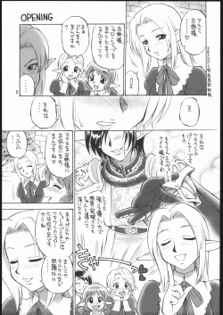 Page 2 of Doko Demo Issho