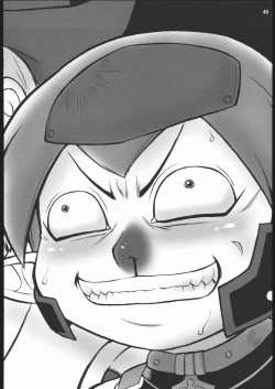 Page 39 of Doko Demo Issho