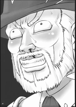 Page 40 of Doko Demo Issho