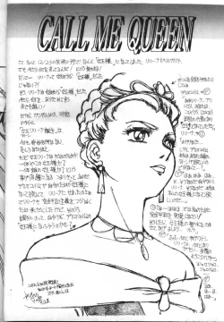 Page 14 of Call Me Queen W 2 Shinjouousama Senki