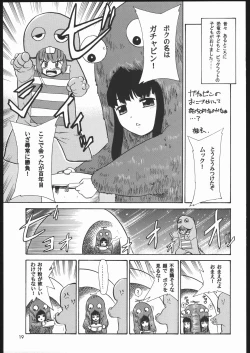 Page 18 of Megaton Punch 6