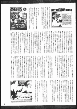 Page 40 of Megaton Punch 6