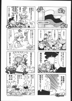 Page 96 of Megaton Punch 6