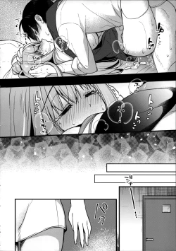 Page 15 of Tonari no Osananajimi-chan