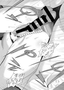 Page 101 of COMIC Megastore DEEP Vol. 23