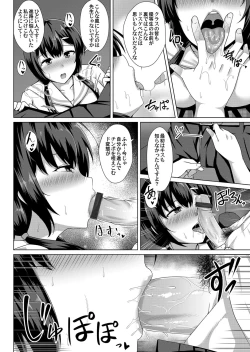 Page 141 of COMIC Magnum Vol. 127