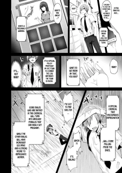 Page 2 of Ninshin Chuuihou | Pregnancy Warning