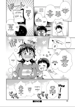 Page 24 of 365 Nichi Mesubiyori | Every Day is a Nice Day to Become a Bitch