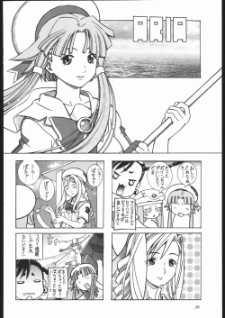 Page 33 of Virgin no Hanazono Youkoso