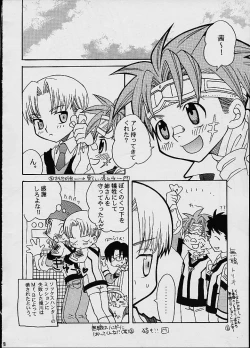 Page 17 of COTTON CANDY