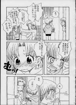 Page 6 of COTTON CANDY