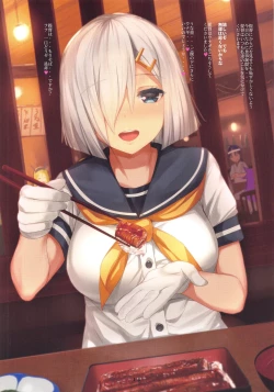 Page 14 of Hamakaze to 24-jikan Dokodemo SEX