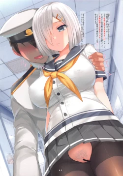 Page 2 of Hamakaze to 24-jikan Dokodemo SEX