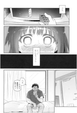 Page 113 of Girls on the Blue Film