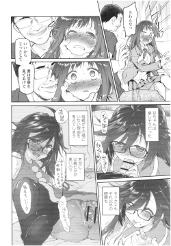 Page 119 of Girls on the Blue Film