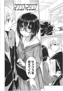 Page 221 of Girls on the Blue Film