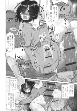 Page 241 of Girls on the Blue Film