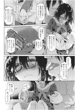 Page 33 of Girls on the Blue Film