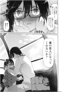 Page 46 of Girls on the Blue Film