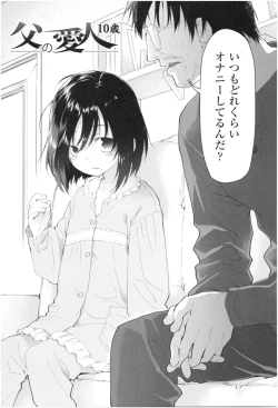 Page 6 of Girls on the Blue Film