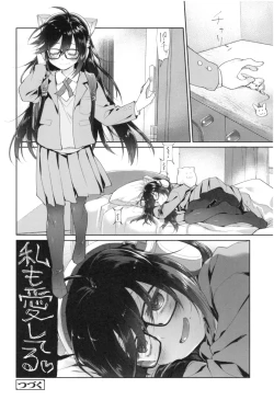 Page 83 of Girls on the Blue Film