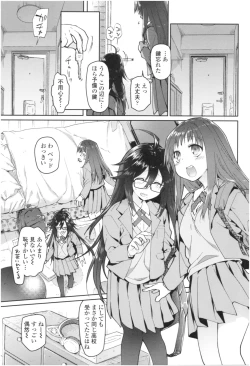 Page 84 of Girls on the Blue Film