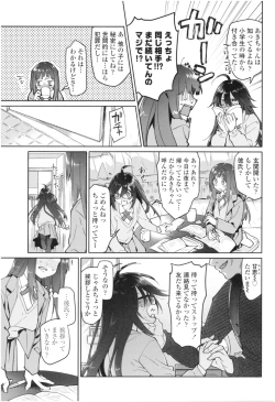 Page 86 of Girls on the Blue Film