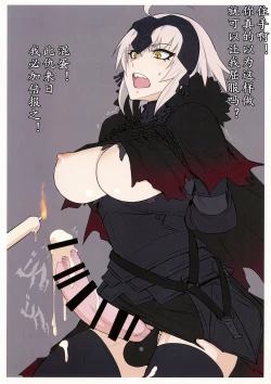 Page 4 of WINNER WINNER W♂ENER DINNER | 咕哒夫和小莫一起van