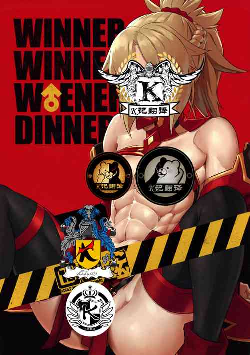 Download WINNER WINNER W♂ENER DINNER | 咕哒夫和小莫一起van