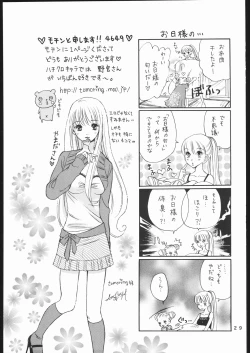 Page 28 of Hachimitsu Shoujo - Yamada of Joy Toy