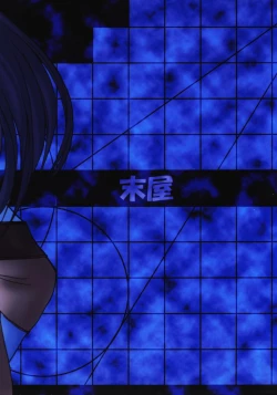 Page 26 of Gekishibamurateki