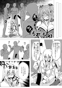 Page 10 of Tales of The Rays Book