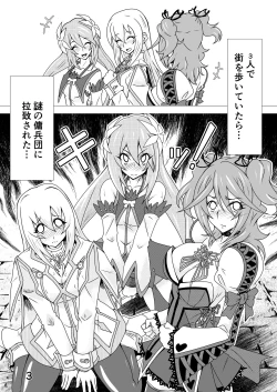 Page 2 of Tales of The Rays Book