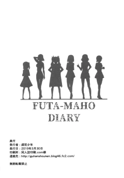 Page 22 of Futa Maho Seiyoku Nikki