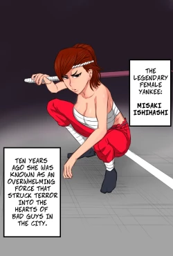 Page 2 of Zoku Kenka Saikyou Datta Ore no Kaachan ga Matsunaga no Chinpo ni Kanzen Haiboku Shita Hanashi Ryoujoku Henass Mom Was Pwned By Matsunaga's Big Dick 2