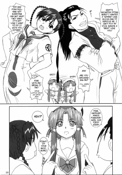 Page 22 of 2STROKE TDR