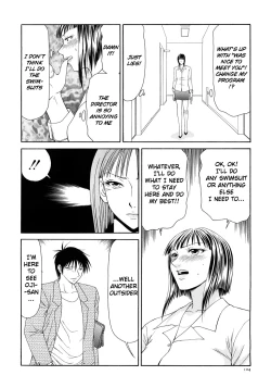 Page 108 of Caster Ayako Kanzenban