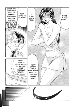 Page 126 of Caster Ayako Kanzenban