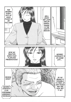 Page 133 of Caster Ayako Kanzenban