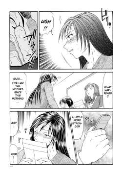 Page 147 of Caster Ayako Kanzenban