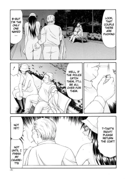 Page 193 of Caster Ayako Kanzenban