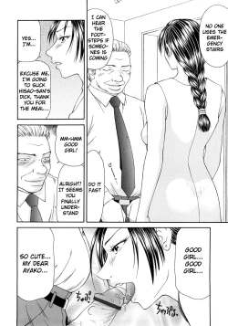 Page 222 of Caster Ayako Kanzenban