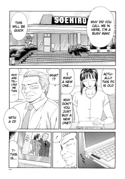 Page 233 of Caster Ayako Kanzenban