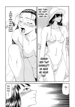 Page 246 of Caster Ayako Kanzenban