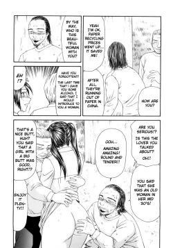 Page 275 of Caster Ayako Kanzenban