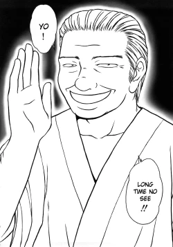 Page 314 of Caster Ayako Kanzenban