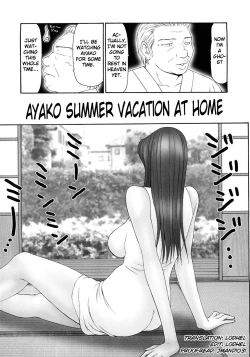 Page 315 of Caster Ayako Kanzenban