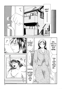 Page 93 of Caster Ayako Kanzenban