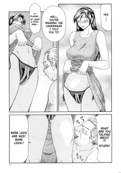 Page 95 of Caster Ayako Kanzenban