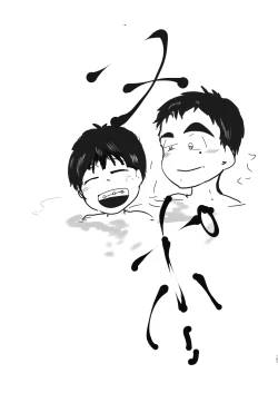 Page 109 of JAP FAG BOI